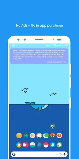 Hadith Widget screenshot 4