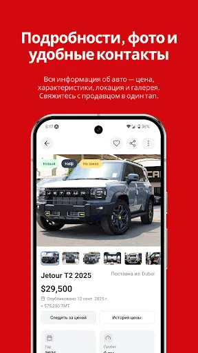 Teklip cars screenshot 3