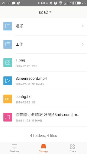 Tenda WiFi screenshot 2