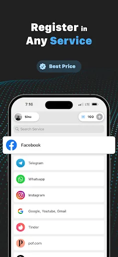 VSim: SMS Verification Code screenshot 2