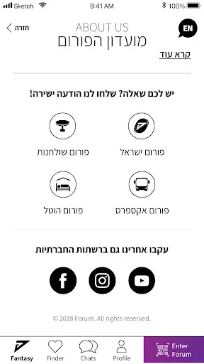 Forum app screenshot 1