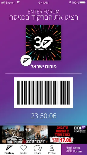 Forum app screenshot 5