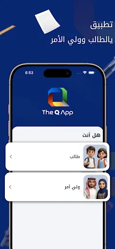 The Q screenshot 1