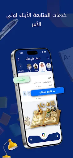 The Q screenshot 2