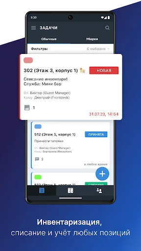TeamJet screenshot 2