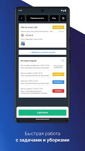 TeamJet screenshot 3