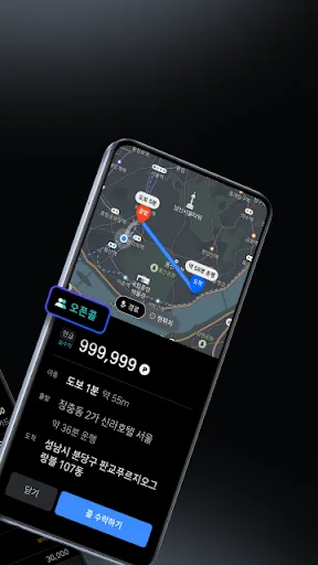 티맵 대리 기사님 - 티맵대리, 대리운전, 대리기사 screenshot 2