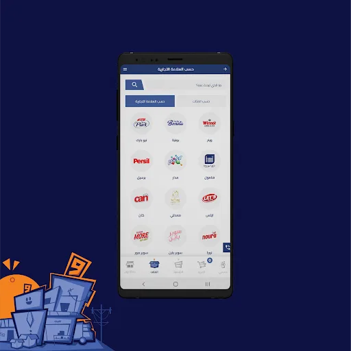 Jumlatech screenshot 2