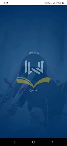 The win screenshot 2