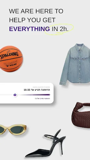 TODO! screenshot 1
