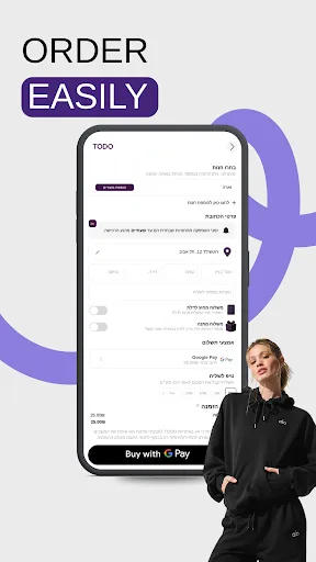 TODO! screenshot 3