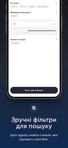 TOKA Network Charging stations screenshot 5