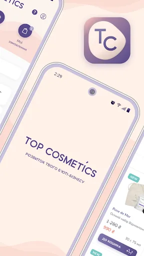 Top Cosmetics screenshot 1