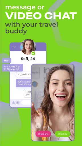 TourBar - Chat, Meet & Travel screenshot 4