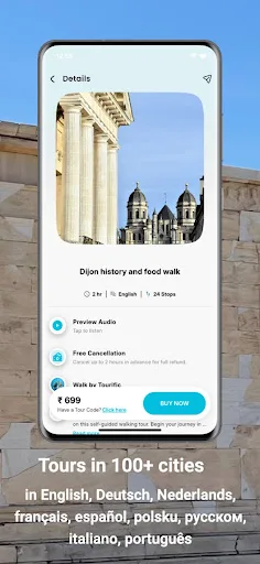 Tourific screenshot 2