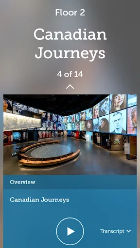 CMHR screenshot 1