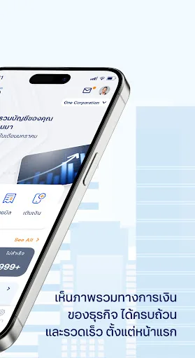 ttb business one screenshot 2