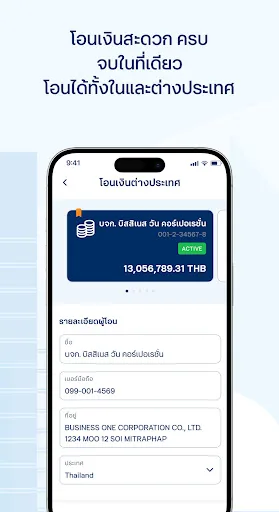 ttb business one screenshot 3