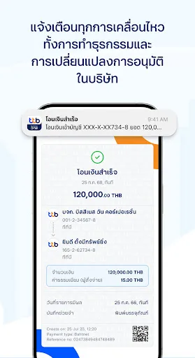 ttb business one screenshot 4