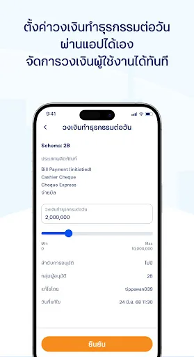 ttb business one screenshot 5