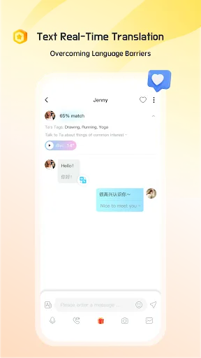 iMarry：Chat and Dating screenshot 3