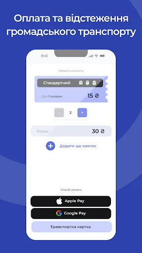 CIVIL screenshot 1