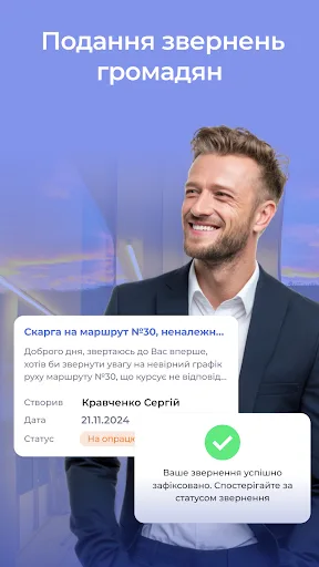 CIVIL screenshot 2