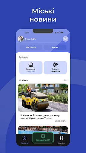CIVIL screenshot 3