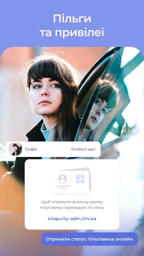 CIVIL screenshot 4