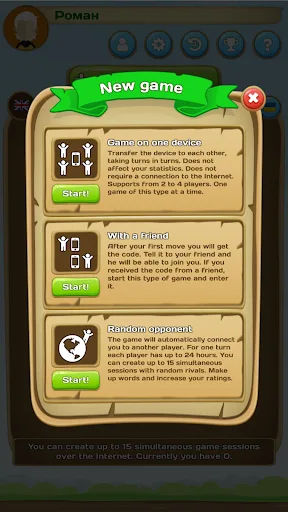 Erudite - words game screenshot 3