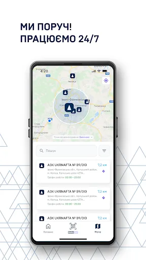 UKRNAFTA screenshot 3