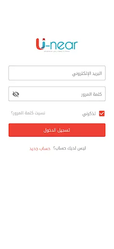 U-near screenshot 1