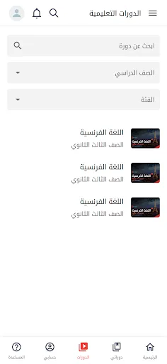 U-near screenshot 4