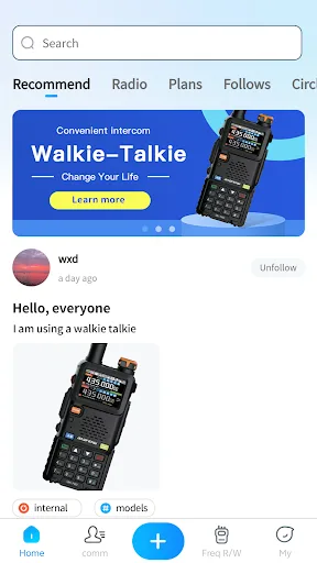 walkie-talkie tool screenshot 1