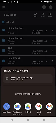 U/AWARE screenshot 5