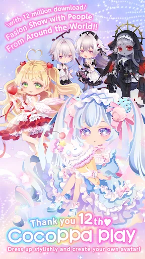 CocoPPa Play Star Girl Fashion screenshot 1