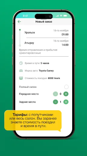 Kasibi Taxi screenshot 2