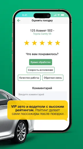 Kasibi Taxi screenshot 3
