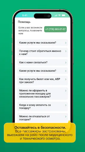 Kasibi Taxi screenshot 4