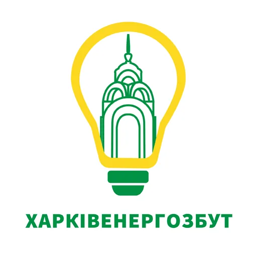 Харківенергозбут