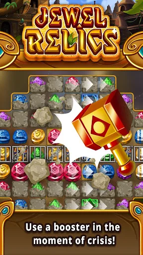 Jewel relics screenshot 3