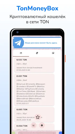 TonMoneyBox screenshot 1