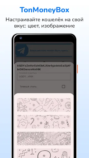 TonMoneyBox screenshot 5