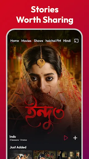hoichoi - Movies & Web Series screenshot 1