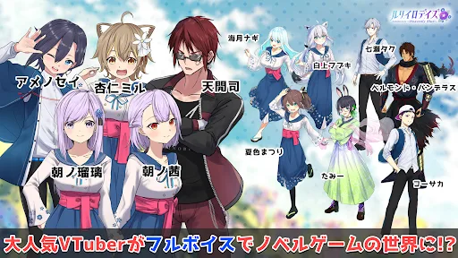 ルリイロデイズ screenshot 1