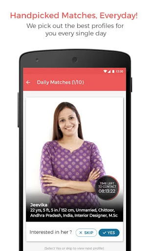 Viswabrahmin Matrimony App screenshot 3