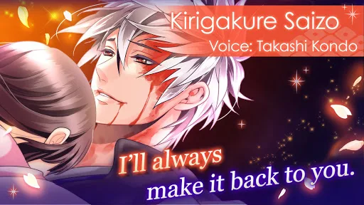 Samurai Love Ballad: PARTY screenshot 3