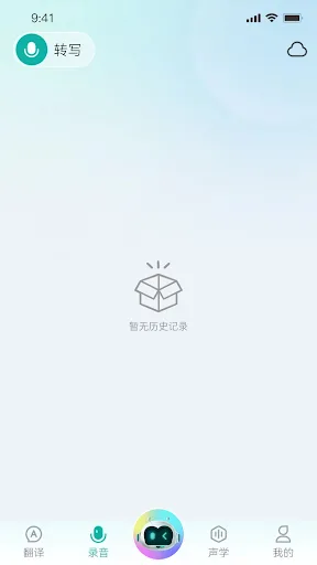 VTrans screenshot 5