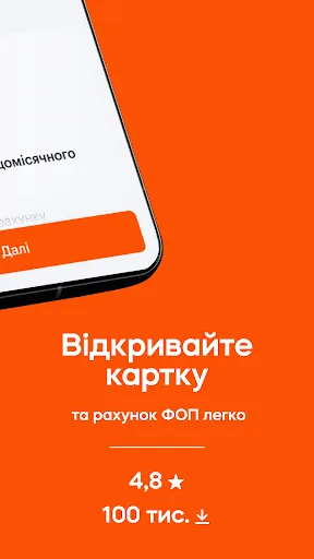VST bank — online banking screenshot 3