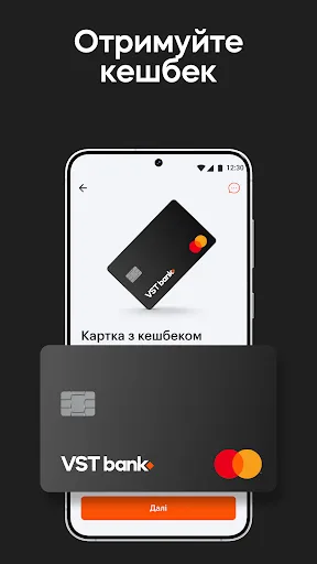 VST bank — online banking screenshot 4